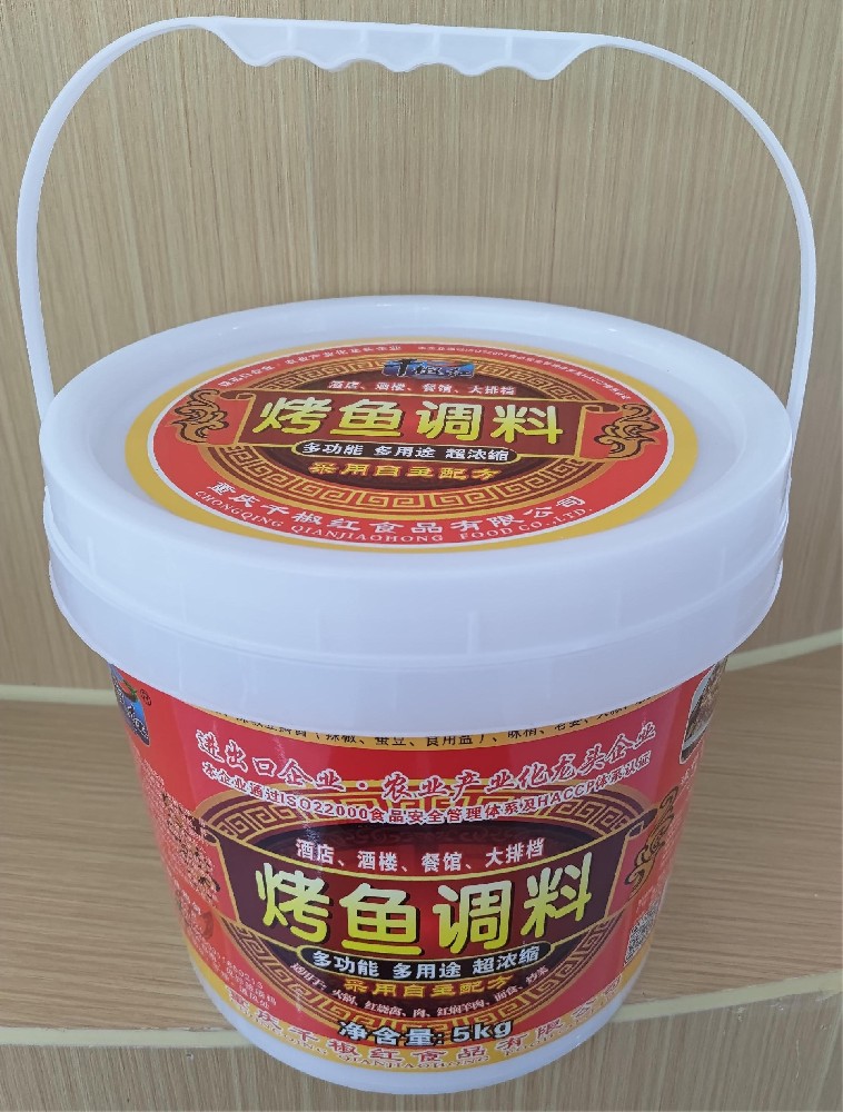 5kg烤魚調(diào)料