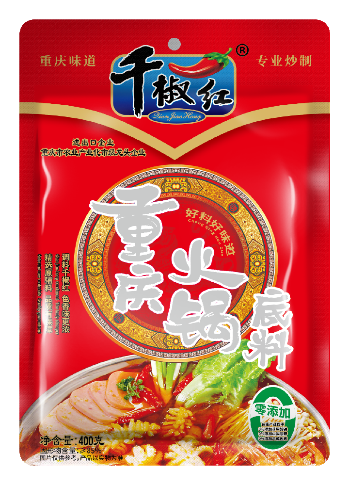 400g千椒紅重慶火鍋底料