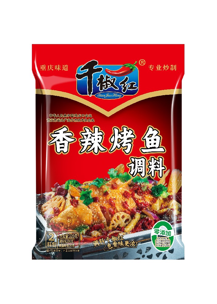 220g香辣烤魚調料