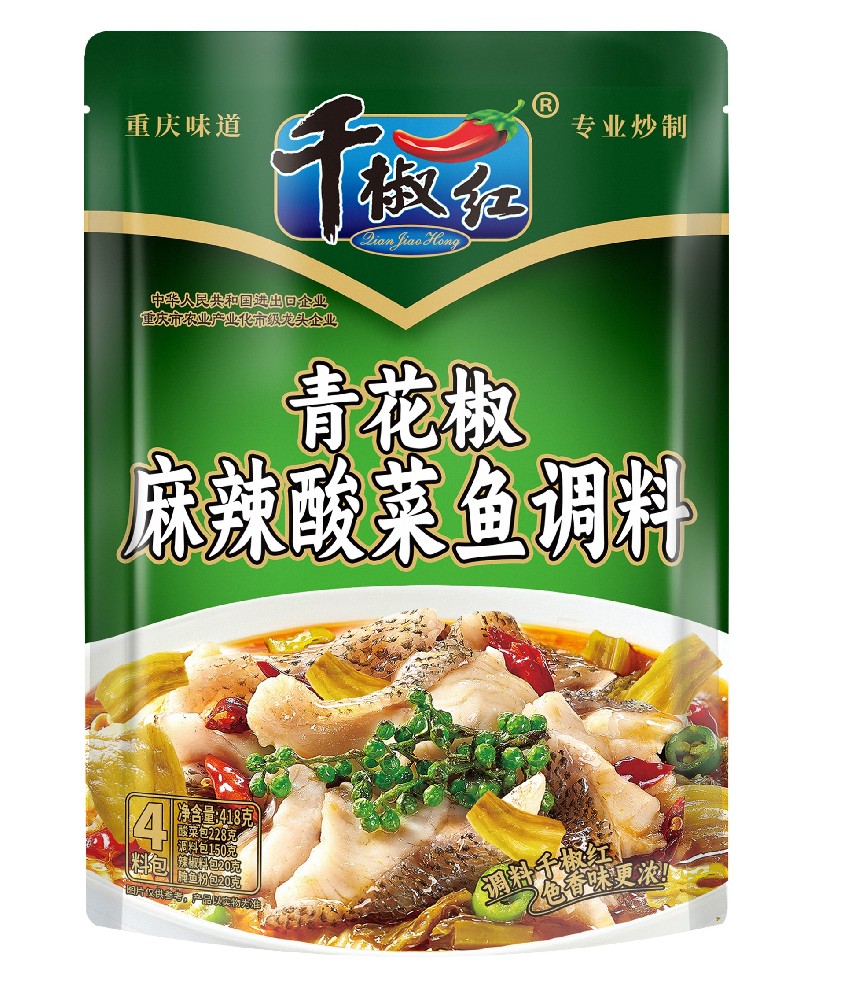 418g青花椒麻辣酸菜魚調料